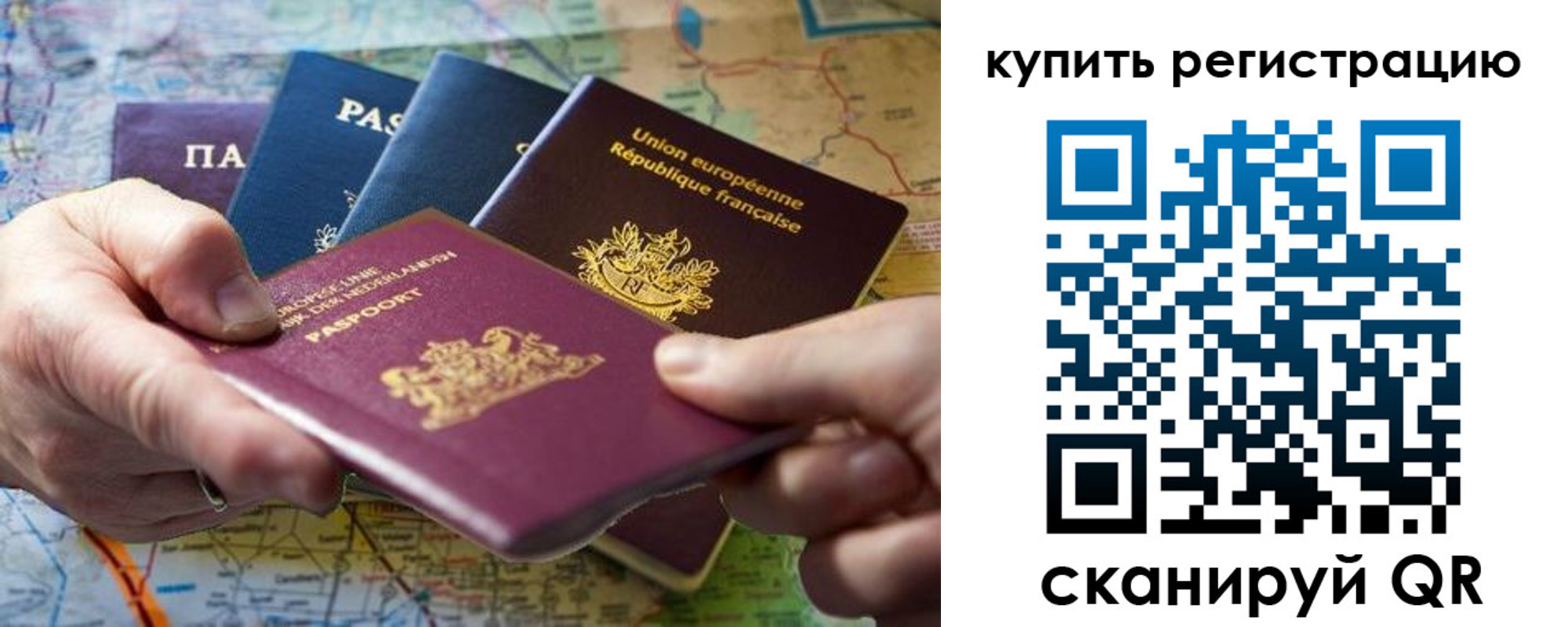 регистрация для школы в Орловской области