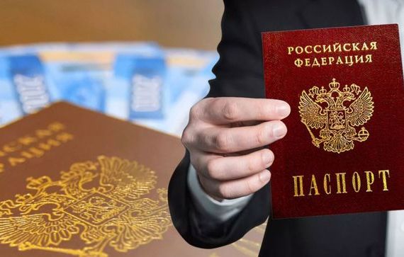прописка в Орловской области